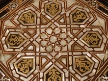 Vintage Moroccan Side Table in Shell, Brass and Wood Inlay — view 4