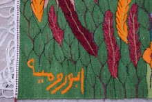 Geese in the Reeds handwoven tapestry — view 4