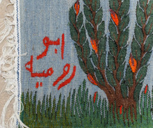 Fruit Tree with a Nest of Chicks — Handwoven Egyptian Wool Tapestry, 4.6 ft — detail 11
