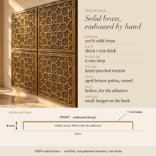 Detail card for the Star and Hexagon Strapwork tiles: solid brass, raised rim depth, finish and the back