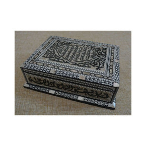 Egyptian Handcrafted Mother of Pearl Inlaid 9.5" * 8" Wooden Koran Quran Box (Book included) /Muslim Gift/Islamic calligraphy/Islamic Art/