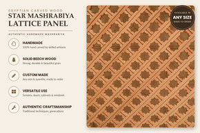 Star Mashrabiya Lattice Panel — Solid Beech, Custom Size