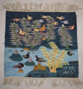 Egyptian Kilim Tapestry Wall Hanging Handwoven Wool Folk Art Village Scene 2.9FT