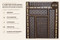 Handmade folding room divider screen, made to order by E Kenoz