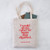 Bookishly Tote Rather Be Happy