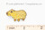 Boy Girl Party Enamel Pin Capybara