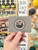 Pacific Knit Co Doodle Card Deck NYC (Foil Pack)