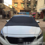 Magnetic Car Front Windshield Car Snow Block / Frost Block Cover Winter Car Snow Shield Cover Auto Front Windscreen / Rain / Frost / Sunshade Auto Snow Shield, Size: 210 x 120cm