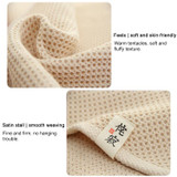 Honeycomb Cotton Towel, Size:35 x 75cm(Beige)