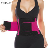 Body Shaping Underwear Abdomen Belt Fat Burning Paste New Fashion Sports Fitness Belly Belt, Size:M (Purple)