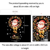 30x45cm Christmas Static Wall Stickers Glass Window Christmas Decoration Poster, Style: SDJ2301