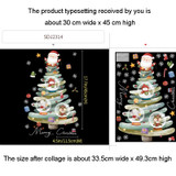 30x45cm Christmas Static Wall Stickers Glass Window Christmas Decoration Poster, Style: SDJ2314