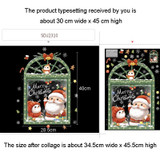 30x45cm Christmas Static Wall Stickers Glass Window Christmas Decoration Poster, Style: SDJ2310