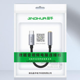 JINGHUA Type-C To 3.5mm Audio Adapter Cable Type-C Headphone Adapter Cable(Digital Model)