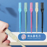 4pcs /Box Double-ended Nose Hair Trimmer Manual and Safe Cleaning Ear Pick(Blue)