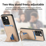 For vivo S16 / V27 Carbon Fiber Card Bag Fold Stand Phone Case(Khaki)