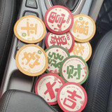 2pcs/set Car Anti-skid Water Coaster For Blessing General Car Decoration, Color: Get Rich