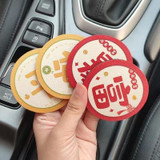 2pcs/set Car Anti-skid Water Coaster For Blessing General Car Decoration, Color: Safety