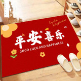 40x60cm Festive Entrance Door Mats New Home Layout Floor Mats(Blessing to My House)