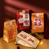 6pcs /Set Spring Festival Gift Bag New Year Paper Bag Candy Cookie Bag(ZD061)