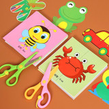 Cartoon Educational Paper Cutting Set Children DIY Handmade Materials, Color: Transportation Building