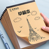 100 Pages /Book Thickened Glue Binding Draft Book Students Multipurpose Blank Sketch Paper(Upgraded)