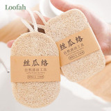 Natural Loofah Dishwashing Brush Dishwashing Tool Loofah Rag Brush, Style: Soft Ellipse(Cowhide Paper)