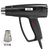 Hilda High Temperature Hot Air Industrial Hot Air Film Tool, Style:2000W