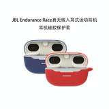 Bluetooth Earphone Silicone Protective Case For JBL Endurance Race(White)