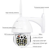 QX17 2 Million Pixels WiFi High-definition Surveillance Camera Outdoor Dome Camera, Support Night Vision & Two-way Voice & Motion Detection(UK Plug)
