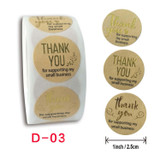 5 PCS Roll Kraft Paper Hot Stamping Thanks You Baking Sticker Label, Size: 2.5cm / 1 inch(D-03)