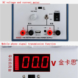 Kaisi K-1502D Repair Power Supply Current Meter 2A Adjustable DC Power Supply Automatic Protection, US Plug