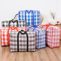 68x50x24cm Woven Bags Moving Bags Packing Bags Dustproof and Moistureproof Quilt Storage Bag(Random Color Delivery)