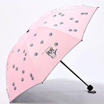 Cartoon Creative Children Umbrella Sunscreen Vinyl Small Fresh Folding Umbrella(Pink)