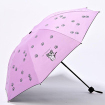 Cartoon Creative Children Umbrella Sunscreen Vinyl Small Fresh Folding Umbrella(Purple)