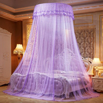 Dome Suspended Floor Mosquito Net, Size:1 Meter in Diameter(Purple)