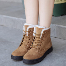 Ladies Cotton Shoes Plus Velvet Snow Boots, Size:36(Khaki)