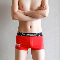 Men Solid Color Slim Breathable Boxer Underwear (Color:Red Size:XXL)