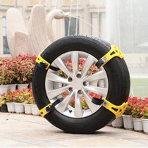 8PCS Car Snow Tire Anti-skid Chains For Family Car(Yellow)