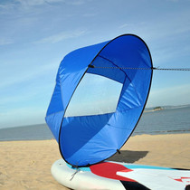 42 Inch Kayak Sail Downwind SUP Paddle Board Sail(Blue)