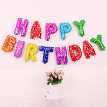 2 PCS 16 Inch Happy Birthday Letter Aluminum Film Balloon Birthday Party Decoration Specification(Classic Color)