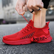 Male Sports Shoes Breathable Flying Weave Mesh Casual Shoes, Size: 43(ZM-67 Red)