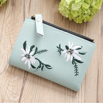 Embroidery Short Wallet PU Leather Wallets Female Floral Hasp Coin Purse Zipper Bag Card Holders(Light Green)