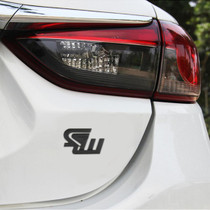 Car SW Pattern Aluminum Alloy Personalized Decorative Stickers, Size:5.5x3.5x0.4cm
