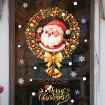 30x45cm Christmas Static Wall Stickers Glass Window Christmas Decoration Poster, Style: SDJ2301