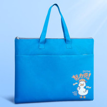 BeiDuoMei Student A3 Art Drawing Handbag Test Paper File Storage Bag, Style: Efforts Duck Blue