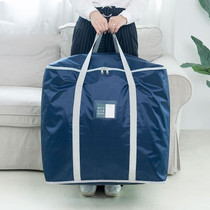 weekeight 2 PCS Clothing Quilt Storage Bag Household Moving  Luggage Organizer Bag, Colour: Navy Large