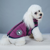 Dog Clothing Chest Back All-in-one Winter Coat Thickened Cotton Vest, Size: XXL(Purple)