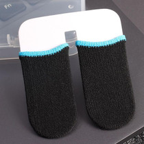 Carbon Fiber Touchscreen Anti-slip Anti-sweat Gaming Finger Cover for Thumb / Index Finger (Blue)