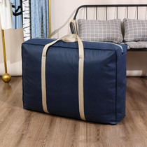 Extra Large Moving Bags Storage Totes Bag Travel Duffle Bag 58 x 40 x 25cm(Tibetan Cyan)